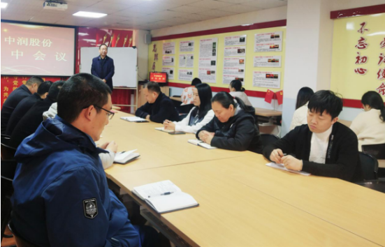 豪运国际召开月度工作会议